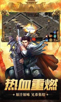 神舰传奇3游戏完整版图1