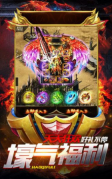屠神之怒传奇游戏完整版图1