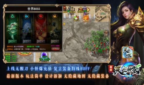 魔趣天玄神器官方正版图1