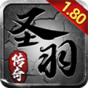 圣羽传奇安卓免费版 V4.3.3