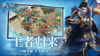 神龙霸业冰雪传奇免费原版图3