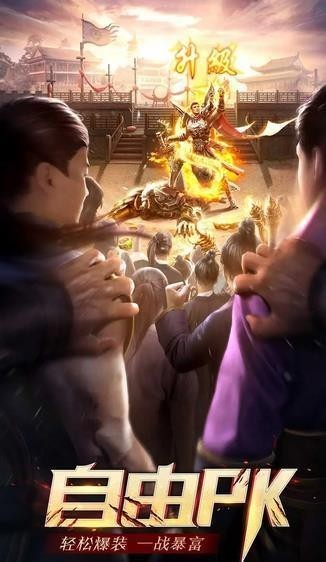久久神途红包版图2