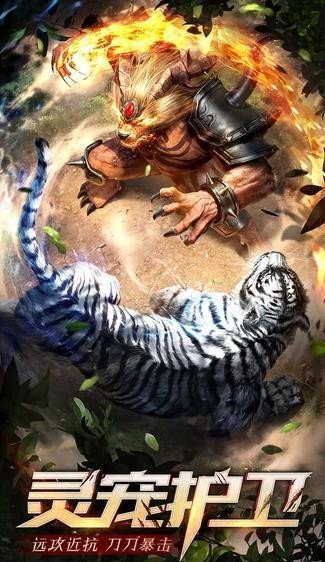 久久神途红包版图3