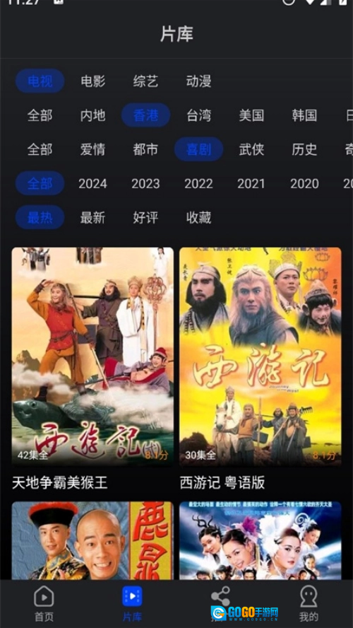 水月影评软件无广告版图5