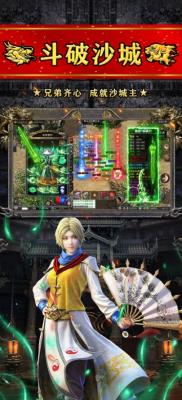 ok传奇正版图2