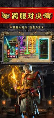 ok传奇正版图3