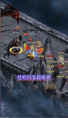 完美世界沉默手机免费版图1