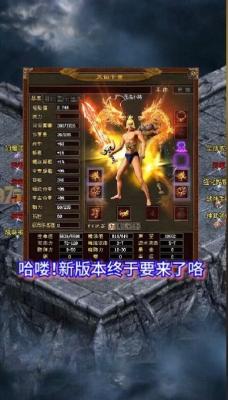 完美世界沉默手机免费版图3