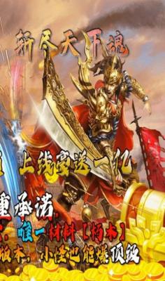 暴击迷失游戏绿色版图3