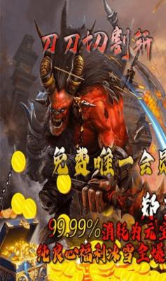 暴击迷失游戏绿色版图2