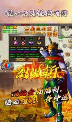暴击迷失游戏绿色版图1