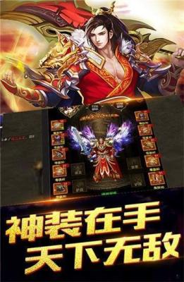 233神途打金服手游免费版图3