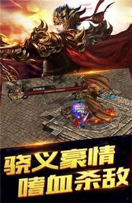 233神途打金服手游免费版图2