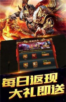 233神途打金服手游免费版图1