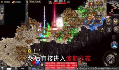 神乐传奇之皇权劫最新免费版图2