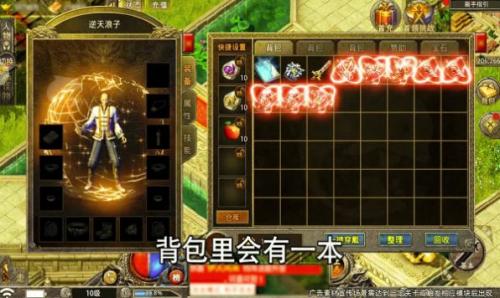 神乐传奇之皇权劫最新免费版图1