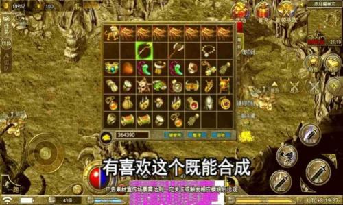 神乐传奇之皇权劫最新免费版图3
