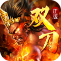 火龙双刀传奇官方版 V4.0