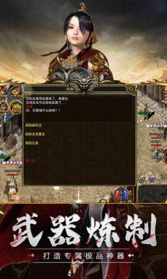 钢镚无赦中变最新免费版图1
