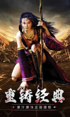钢镚无赦中变最新免费版图2