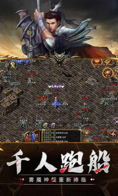 钢镚无赦中变最新免费版图3