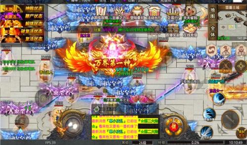 青莲疯狂超超超变无广告版图3