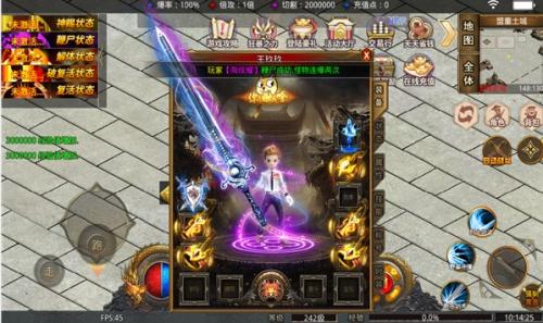 青莲疯狂超超超变无广告版图1