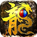 凤凰屠龙霸业游戏完整版 V1.0