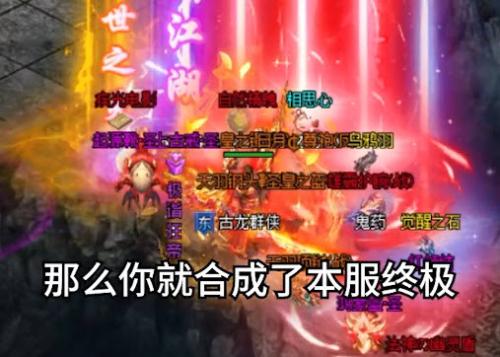 大湾传奇官方最新版图1
