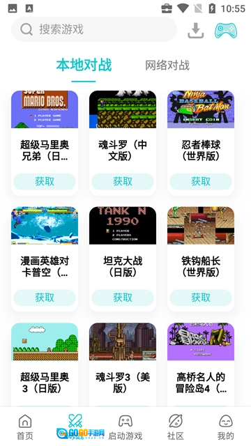 小鸡模拟器安卓免费版图2