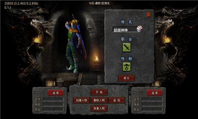 凌风楼兰斩传奇直装版图1
