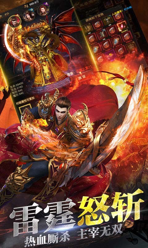 顺玩梦想火龙游戏官方最新版图2