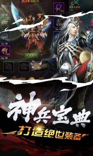 顺玩狂战传奇直装游戏版图3