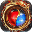 176复古初心传奇游戏纯净版 V1.1.0