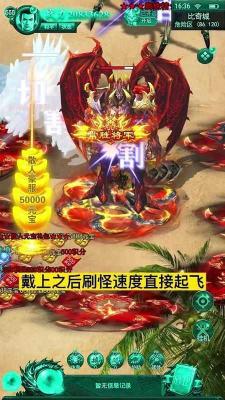 176复古初心传奇游戏纯净版图3