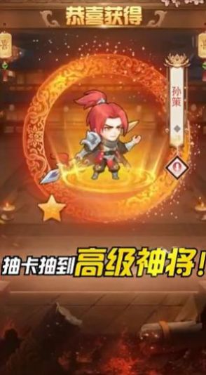 皇城传说游戏官方最新版图2