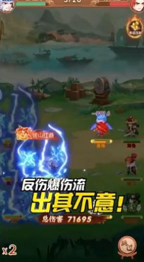 皇城传说游戏官方最新版图3