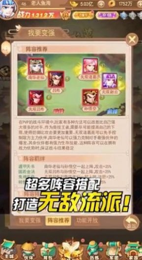 皇城传说游戏官方最新版图1