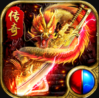 新屠龙游戏官方最新版 V3.77