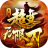 青蛙超变原版 V1.3.0