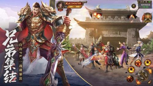 青蛙超变原版图3