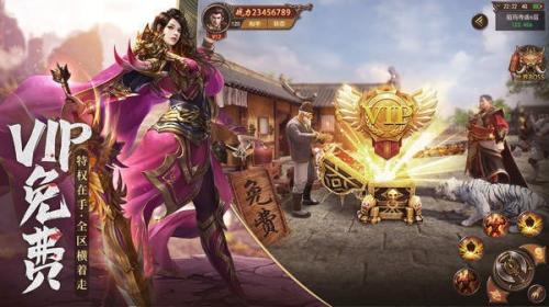 青蛙超变原版图1