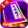 喜游超超超变手机版 V3.1.3