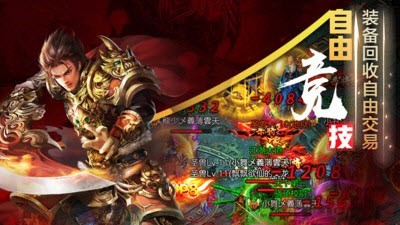 天一神器直装游戏版图3