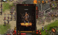 圣武传世风云血煞手游直装版图1