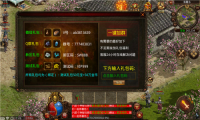 圣武传世风云血煞手游直装版图2