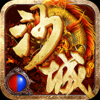 怒斩沙城游戏纯净版 V1.0