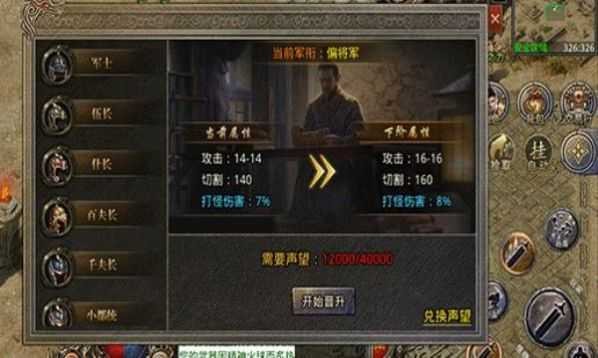 盛进神器传奇官方最新版图1