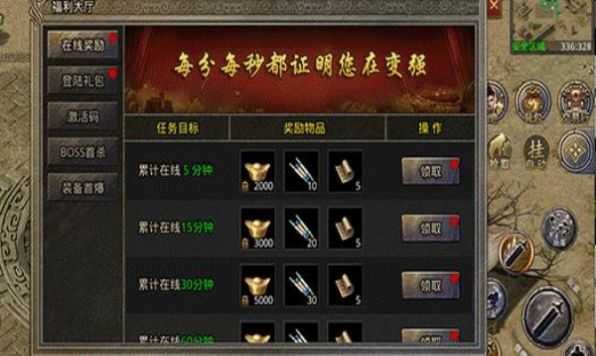 盛进神器传奇官方最新版图3