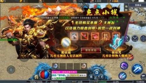 冰雪之王免费版图3